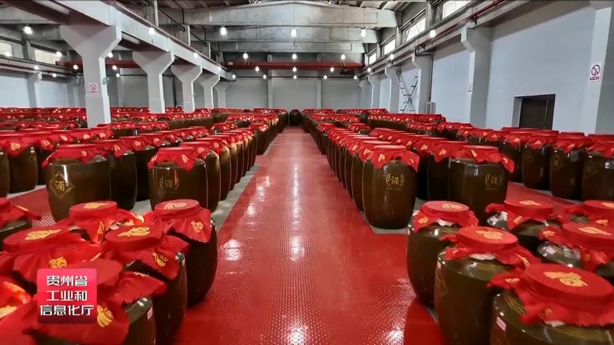 贵州制造新答卷 智能化转型与资源优化双轮驱动，前三季度白酒产量销售额实现稳健增长