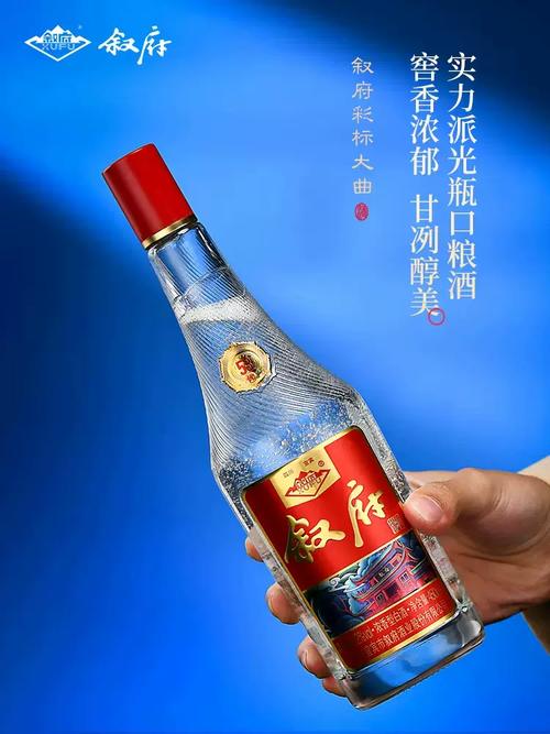 叙府彩标大曲52度450ml*6瓶整箱 粮食白酒浓香型，销售之选