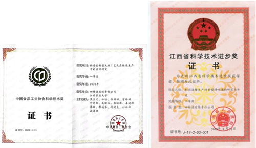 数字化驱动特香升级 四特酒从“非遗工坊”到“数智工厂”的跨越