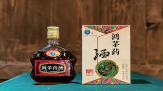 《鸿茅药酒志》鸿茅药酒工厂时代至现代包装演变 从红毛酒到非遗升级的全历程