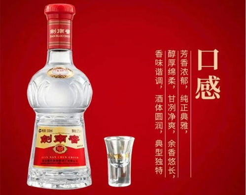 迁安人注意 这家烟酒行销售侵权假冒白酒被查——保护消费者权益，呼吁正规渠道购买