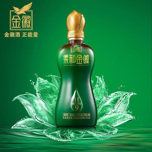 金徽酒拟投资设立海南销售公司进一步扩大产品影响力